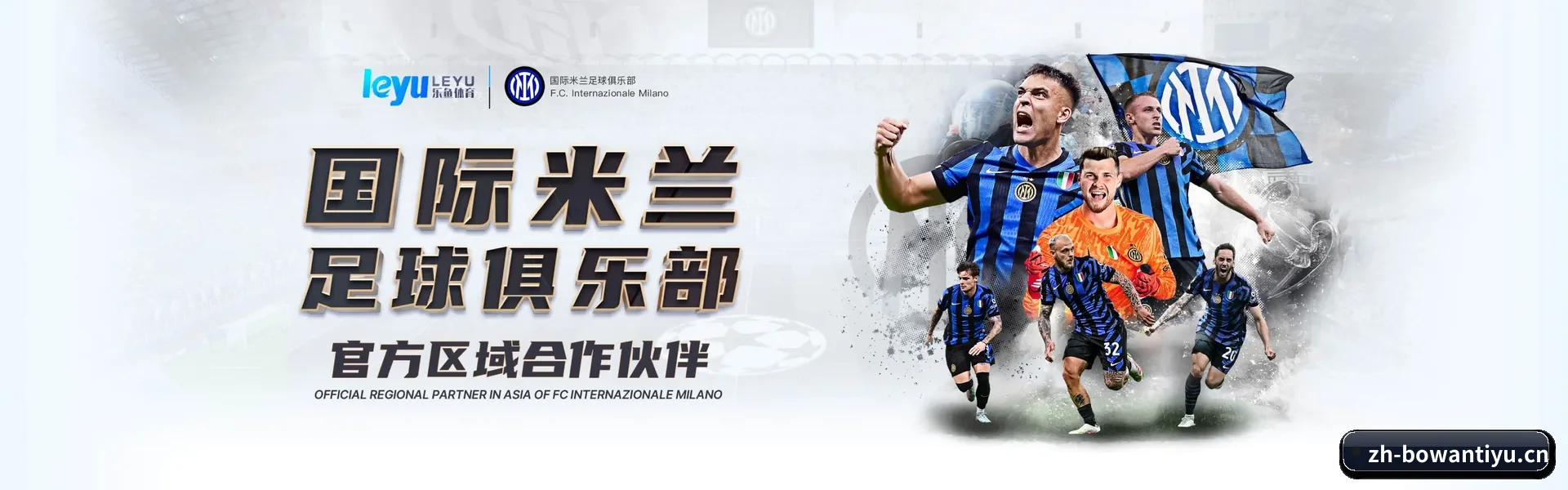 博万 (BW)官方网站 APP